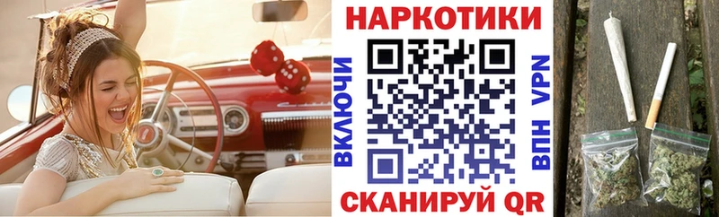 Наркошоп Правдинск Псилоцибиновые грибы  Марихуана  АМФЕТАМИН 