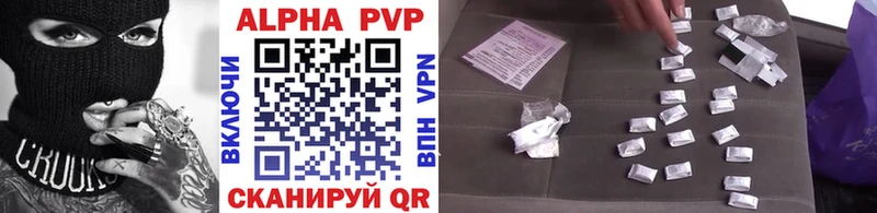 Alpha PVP крисы CK Правдинск