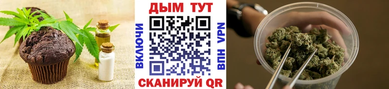 Еда ТГК конопля  Правдинск 