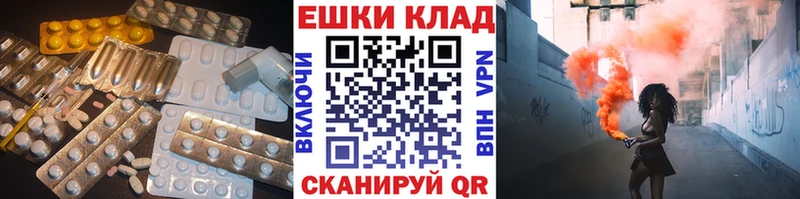 Экстази 99%  Правдинск 