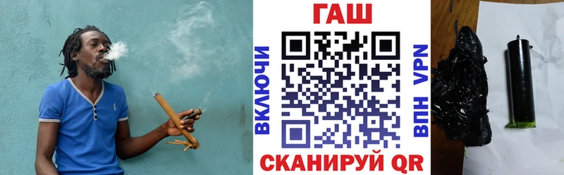 ГАШИШ убойный  цены   Правдинск 