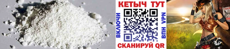 Кетамин ketamine  сколько стоит  Правдинск 