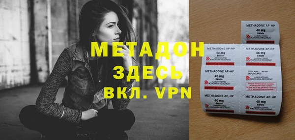 герыч Армянск