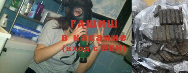 бутик Арсеньев
