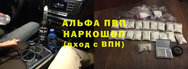 соль ск Аркадак