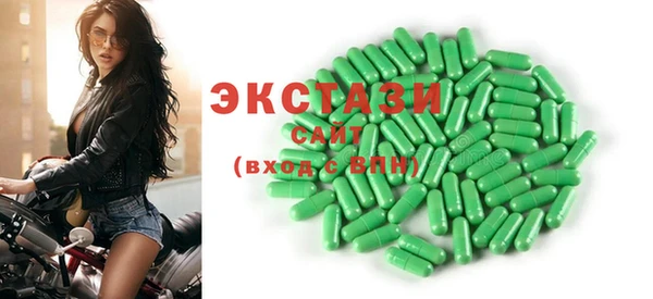 бутик Арсеньев