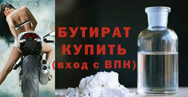 герыч Армянск