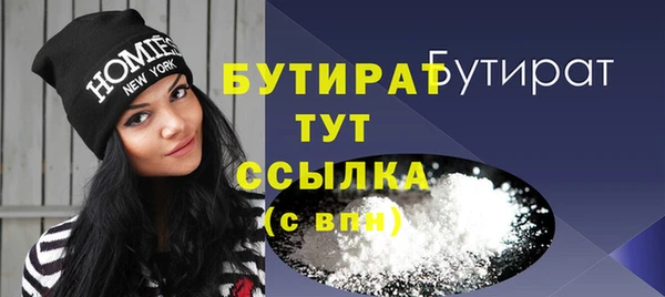 соль ск Аркадак
