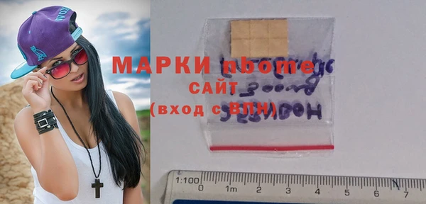 соль ск Аркадак