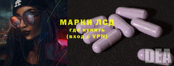 герыч Армянск