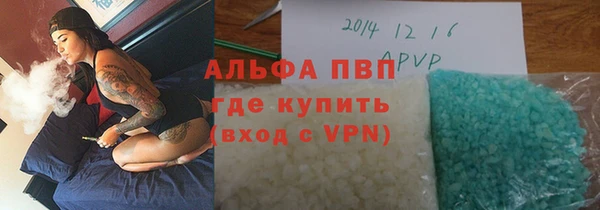 герыч Армянск