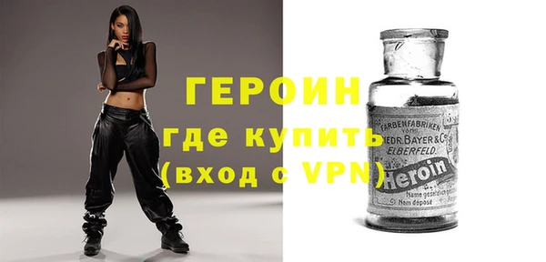 герыч Армянск