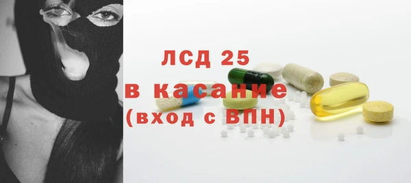 герыч Армянск