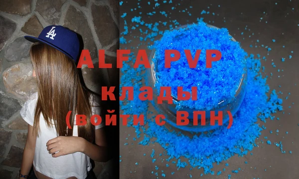соль ск Аркадак