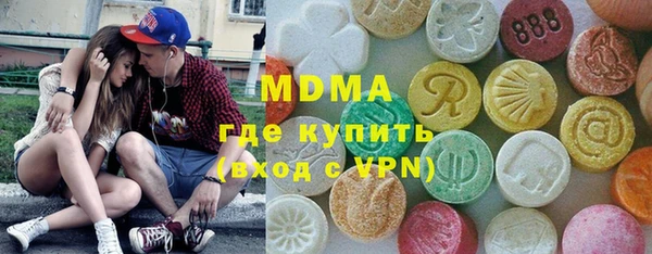бутик Арсеньев