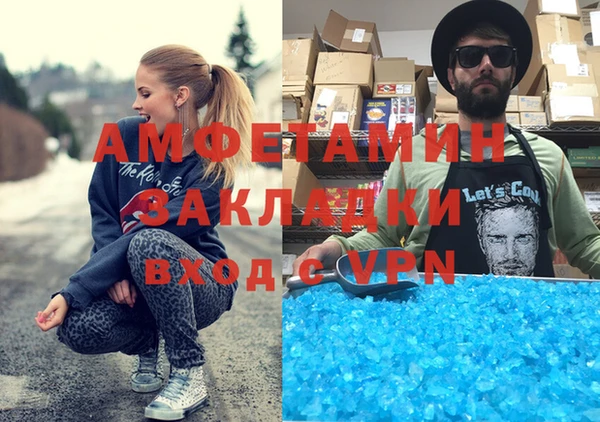 бутик Арсеньев
