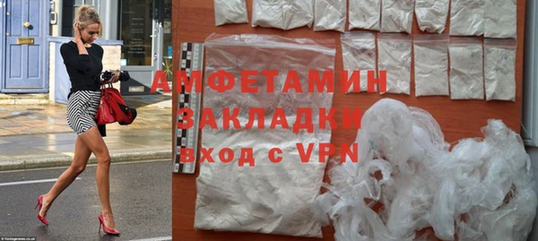 соль ск Аркадак