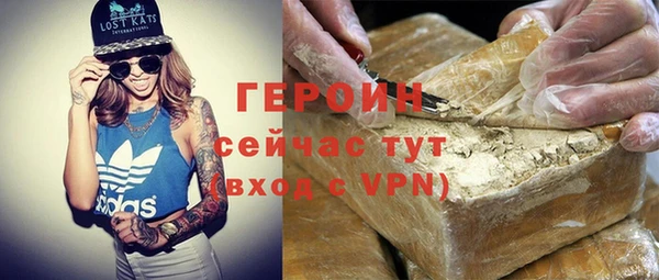 герыч Армянск