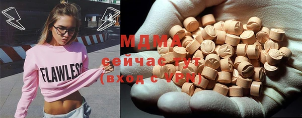 соль ск Аркадак