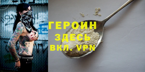 бутик Арсеньев