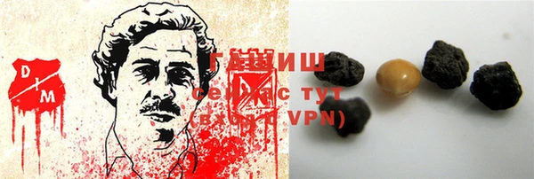 бутик Арсеньев