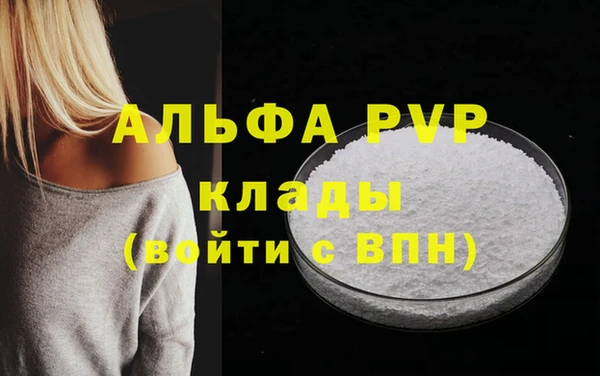 бутик Арсеньев