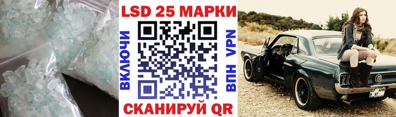 LSD-25 экстази кислота  Правдинск 