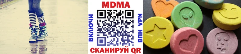 MDMA Molly Правдинск