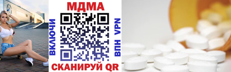 магазин продажи   Правдинск  МДМА crystal 