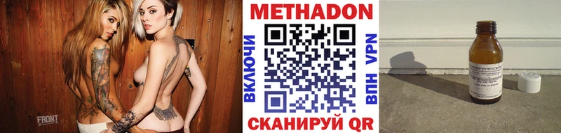 KRAKEN tor  Правдинск  МЕТАДОН белоснежный  цена наркотик 