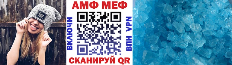 Метамфетамин Декстрометамфетамин 99.9%  Правдинск 