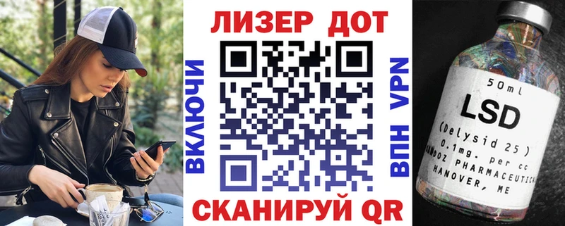 Наркотические марки 1500мкг  Правдинск 