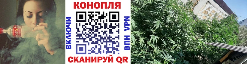 МАРИХУАНА Ganja  Правдинск 